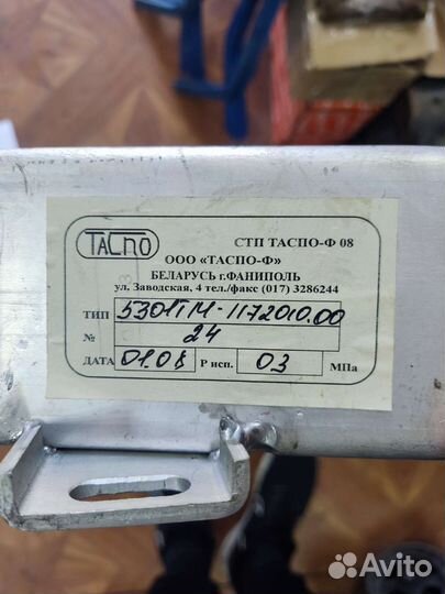 Интеркулер ЗИЛ 5301