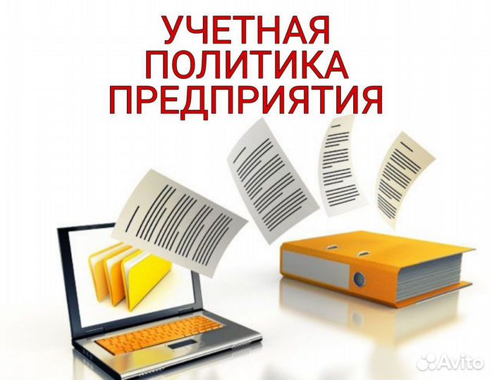 Покупаем и продаем ООО с историей и нулевые