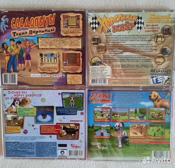 Компьютерная игра 6 шт