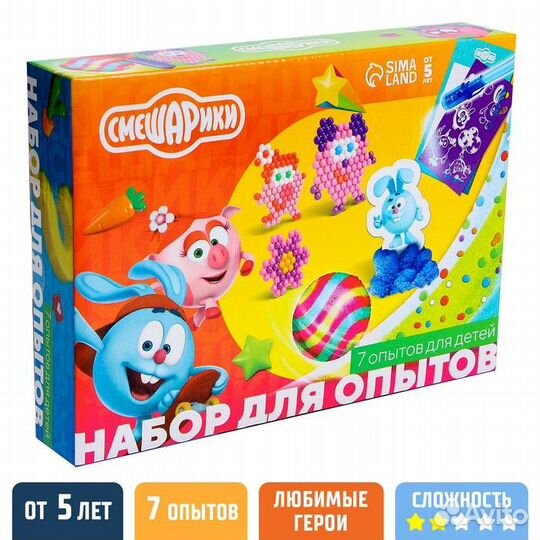 Набор для опытов «Большой набор опытов,7 крутых оп