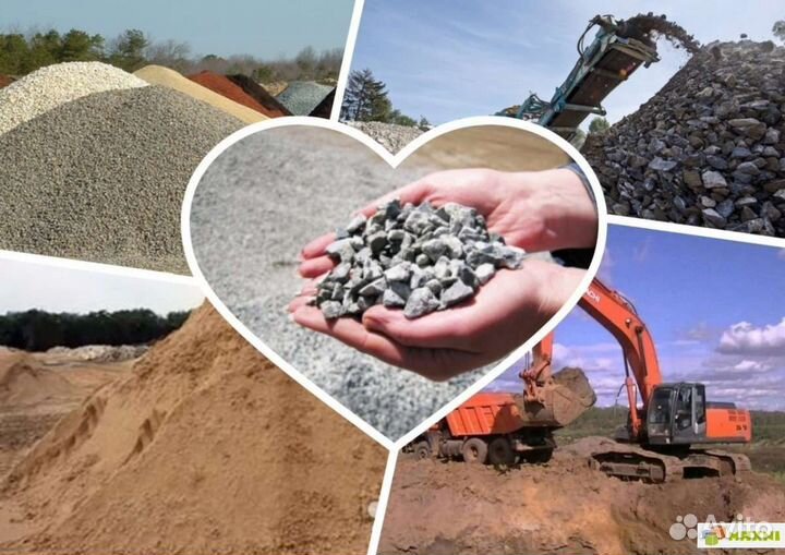 Песок щебень грунт чернозём доставка