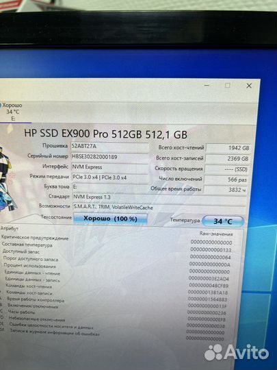 SSD m.2 HP EX900 Pro 512GB 2240/1950 mb/s