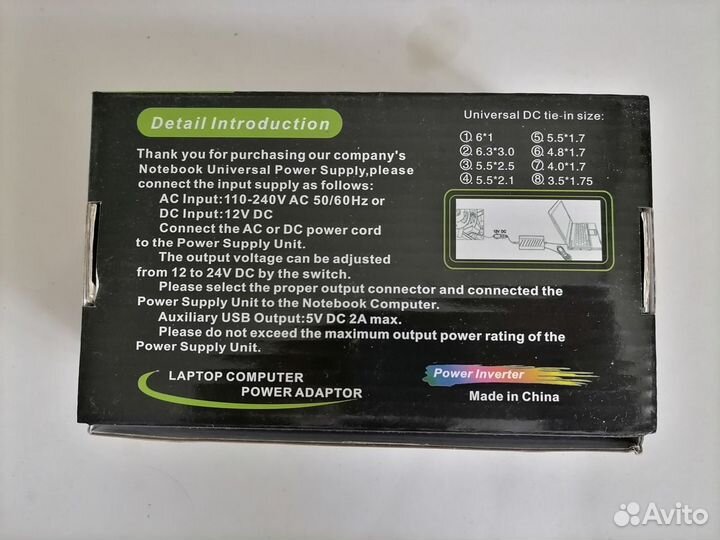 Универсальная зарядка для ноутбука сеть+автомобиль