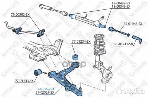 Рычаг левый Fiat Punto all 99 57-01369-SX