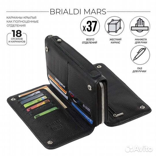 Мужской клатч brialdi Mars relief black