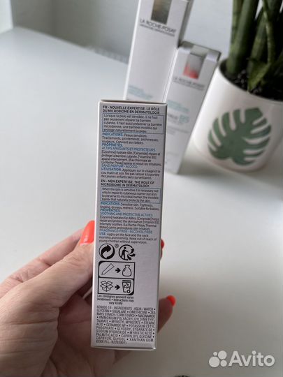 Ля рош позе серия B5 La Roche-Posay hyalu b5