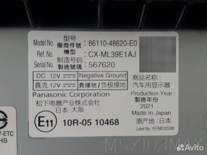 Дисплей монитор Лексус RX штатный новый