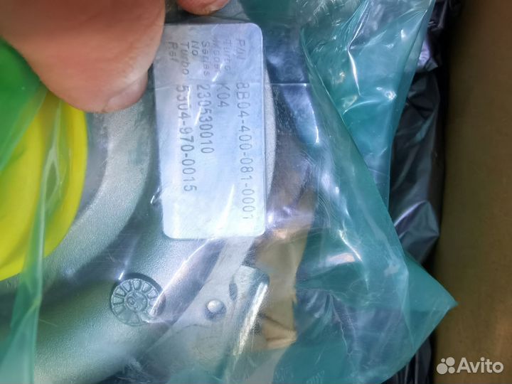 Турбина к04 гибрид