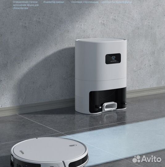 Робот-пылесос Lydsto R3 EU с функцией самоочистки