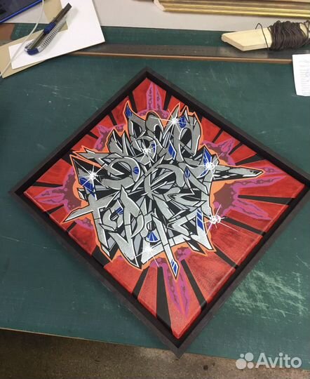 Картина на подрамнике в багете,с 3мя подвесами