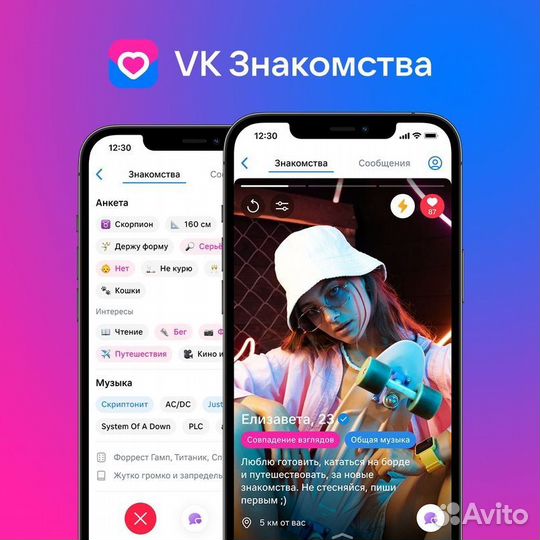   Android-  VK-    