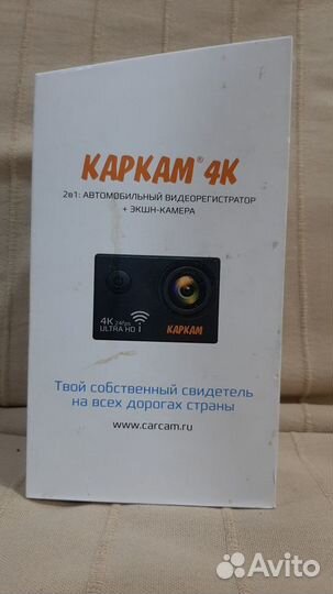Видеорегистратор Action камера carcam 4K UltraHD