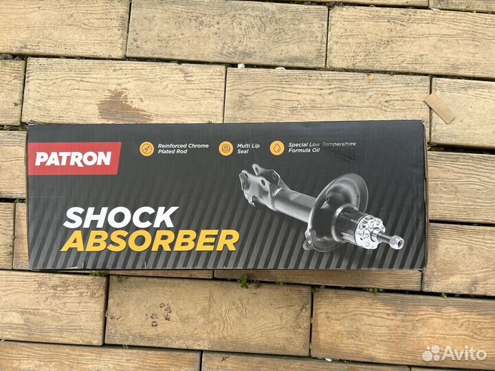 Амортизатор