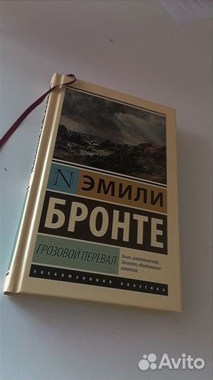 Художественная литература