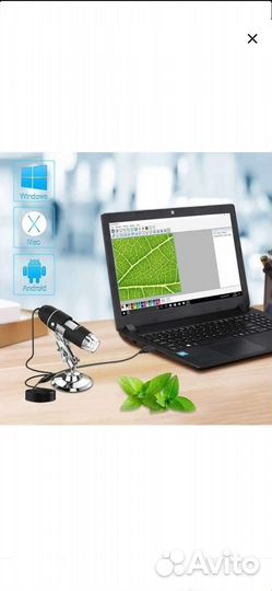 Цифровой юсб микроскоп