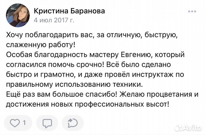 Ремонт холодильников Стиральных Машин Посудомоек