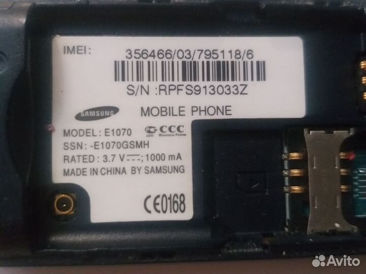 Samsung E1070