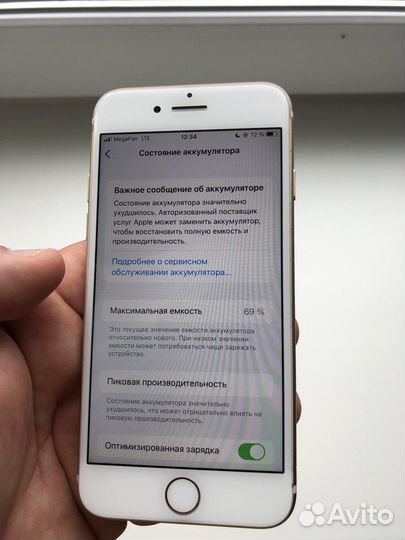 Apple iPhone 7 128gb