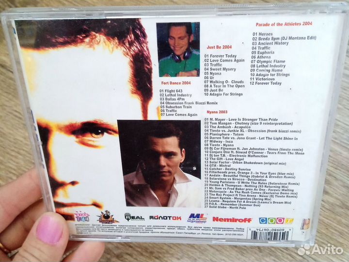 Mp3 диски пакетом