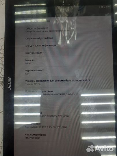 Планшет Acer B3 A32
