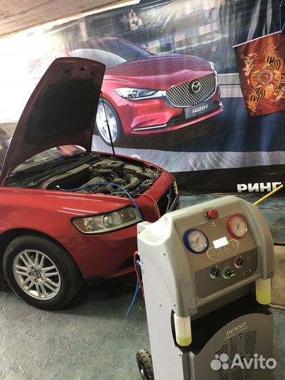 Заправка и Диагностика автокондиционеров