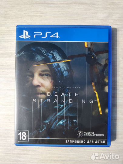 Death stranding