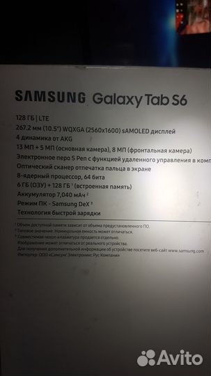 Samsung galaxy tab s6 lte