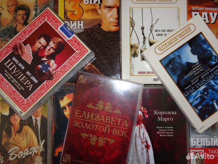 Коллекционное Видео HD качества на DVD дисках
