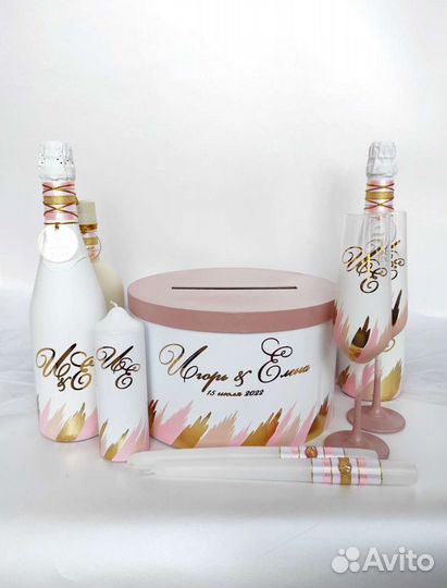 Свадебный набор