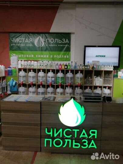 Чистая польза