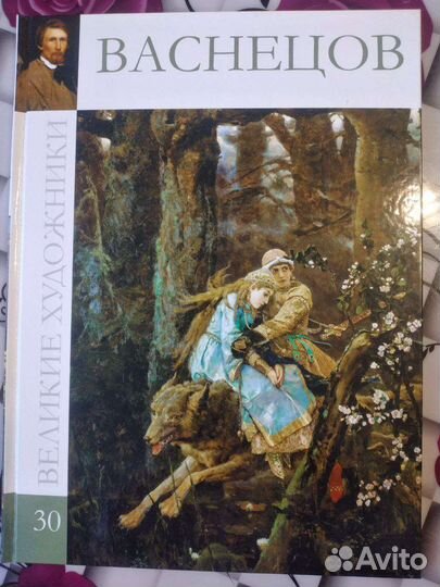 Великие художники комсомольская правда