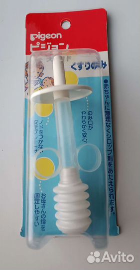 Дозатор для приема лекарств Pigeon новый