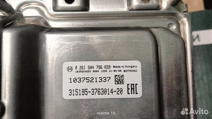 Блок эбу УАЗ хантер