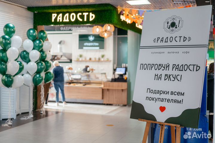 Ищу продавца