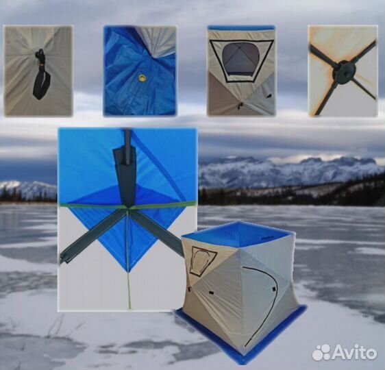 Переносная походная баня