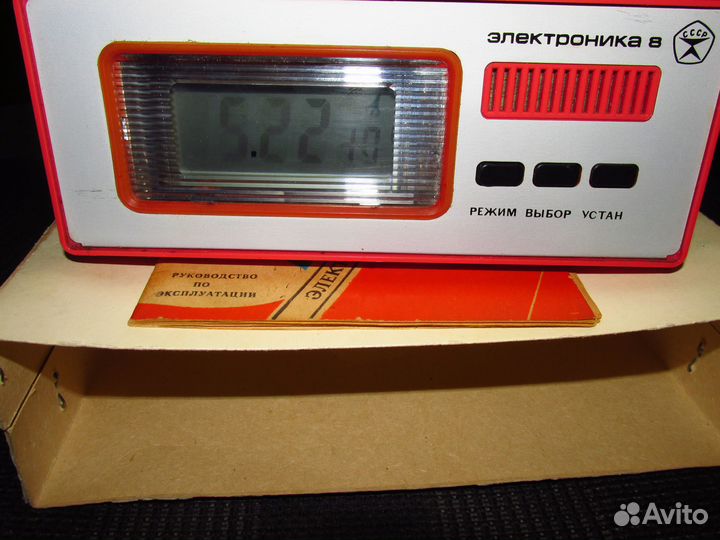 Часы Электроника 8 встраиваемые электронные СССР