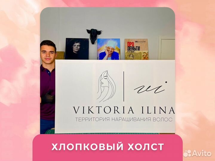 Портрет маслом на холсте