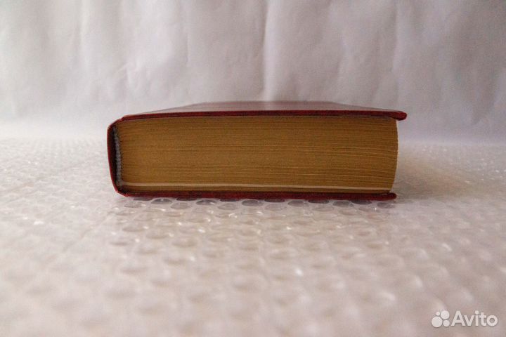 Откровение. Ключи познания. Семейный альбом