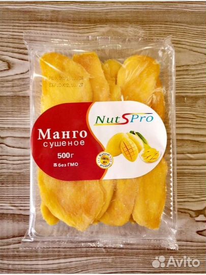 Манго сушеное из Вьетнама