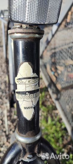 Велосипеды бу взрослый СССР