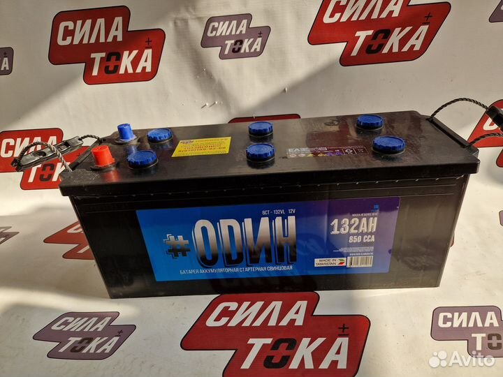 Аккумулятор на мтз 82