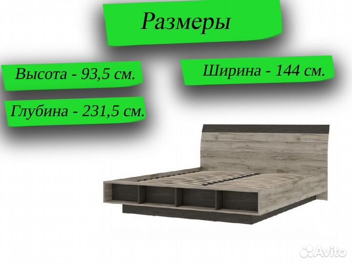 Кровать 140х200