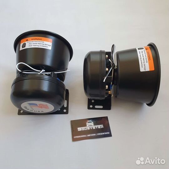 Колокол 300w для спецсигнала