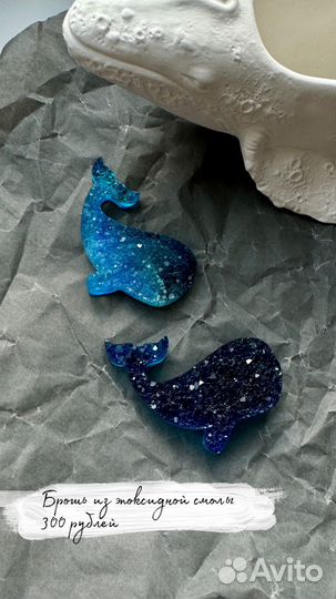 Броши из эпоксидной смолы