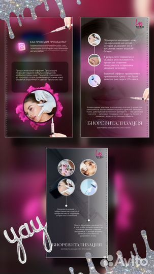 Услуги дизайнера