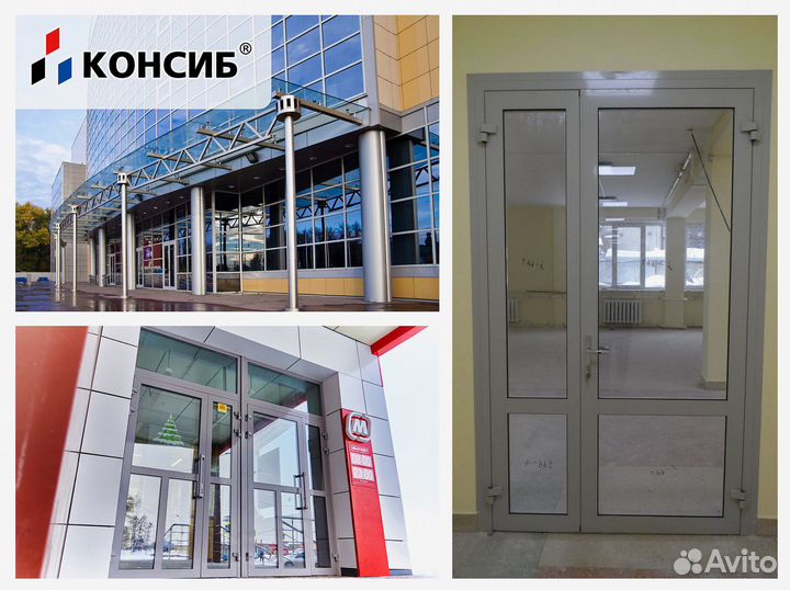 Алюминиевые двери новые, под заказ
