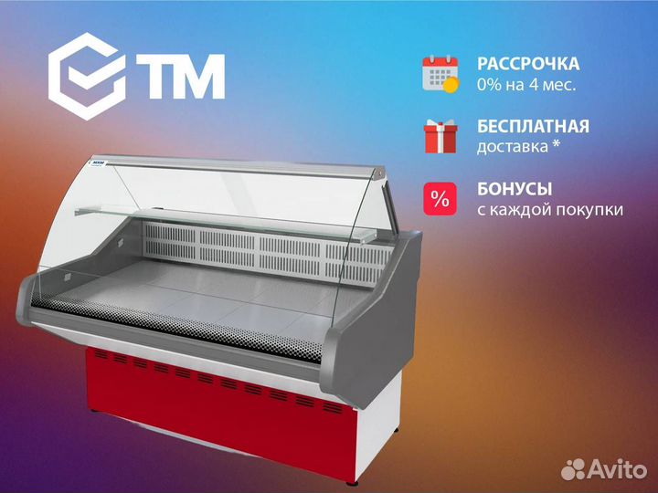 Витрина Марихолодмаш вхсн-1,5 Илеть