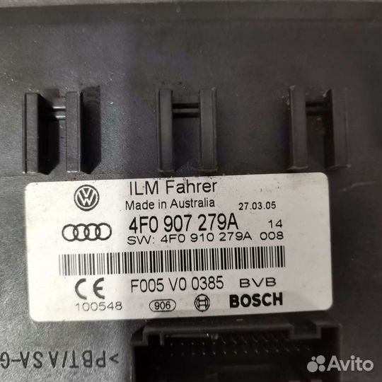 Блок комфорта audi