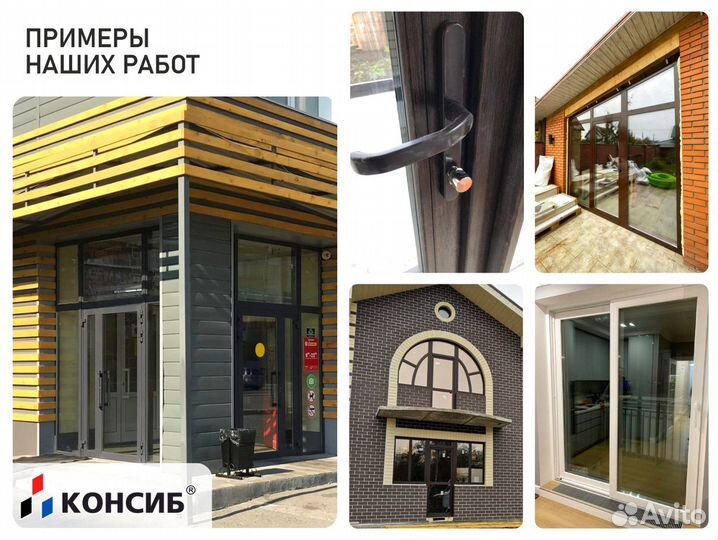 Окна пластиковые, не б/у, цветные с завода