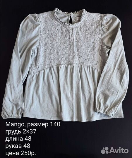 Одежда для девочки